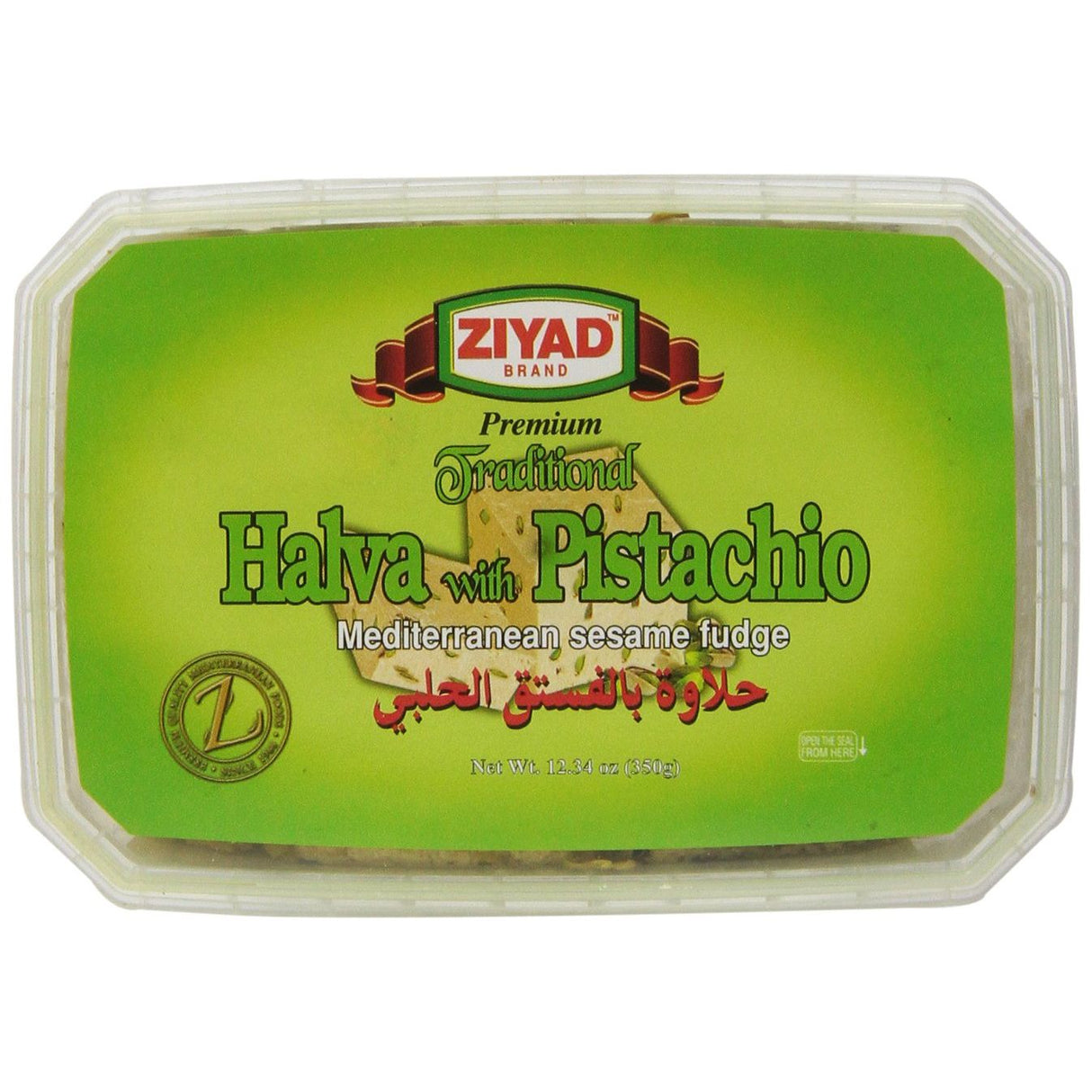 ZIYAD: Halva Pistachio, 12.34 oz
