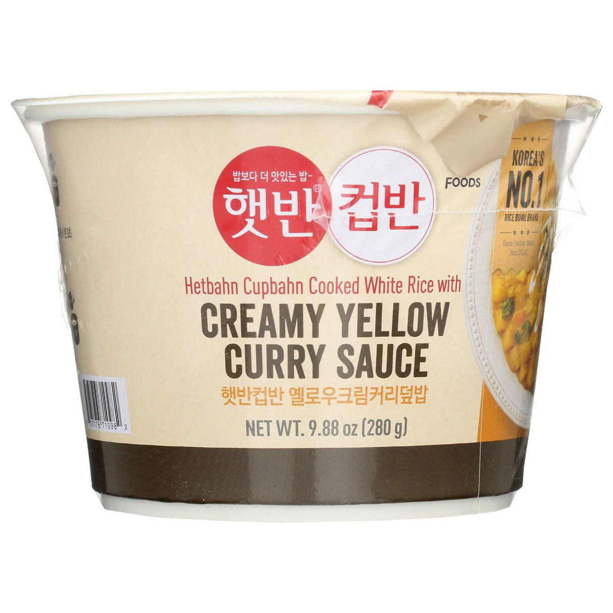 CJ FOODS: Cup Rice Ylw Curry Sauce, 9.9 oz - #tag1# - #tag2#
