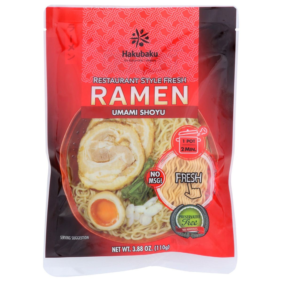 HAKUBAKU: Umami Shoyu Ramen, 3.88 oz - #tag1# - #tag2#